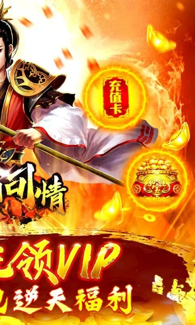 (武侠问情录破解版v1.7)武侠问情录无限元宝最新章节列表大揭秘,独家更新实时推送 (武侠问情录破解版v1.7)武侠问情录无限元宝最新章节列表大揭秘,独家更新实时推送