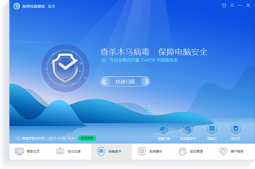 (联想自带的电脑管家和360安全卫士哪个好)对比分析：联想自带电脑管家与360电脑管家，哪个性能更优秀？