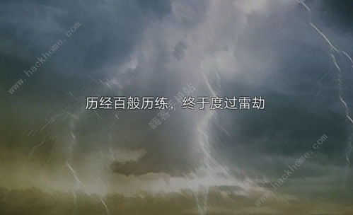 (修仙掌门人攻略门派技巧)修仙掌门人最新版:探索仙域秘境,缔造无上仙缘与传奇人生 (修仙掌门人攻略门派技巧)修仙掌门人最新版:探索仙域秘境,缔造无上仙缘与传奇人生