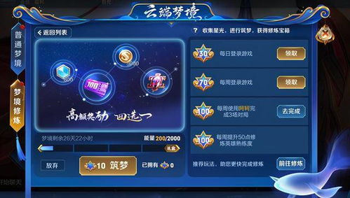 (选定之剑)探索选王之剑零：揭秘王者之路，揭开剑刃的真正力量