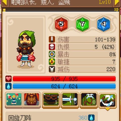 (转生异界成为地下城主)穿越异世界转生成为地下城勇者血魔法师,踏上征途征战无极限 (转生异界成为地下城主)穿越异世界转生成为地下城勇者血魔法师,踏上征途征战无极限