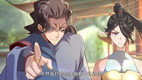 (氪金修炼小说)揭秘修仙氪金王漫画原名，一起探索这部脍炙人口的漫画作品！