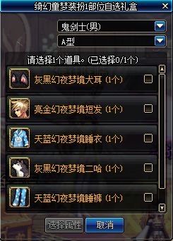 (魔盒技能触发设置)如何正确使用魔盒之战脚本来提升游戏技能和战斗力？