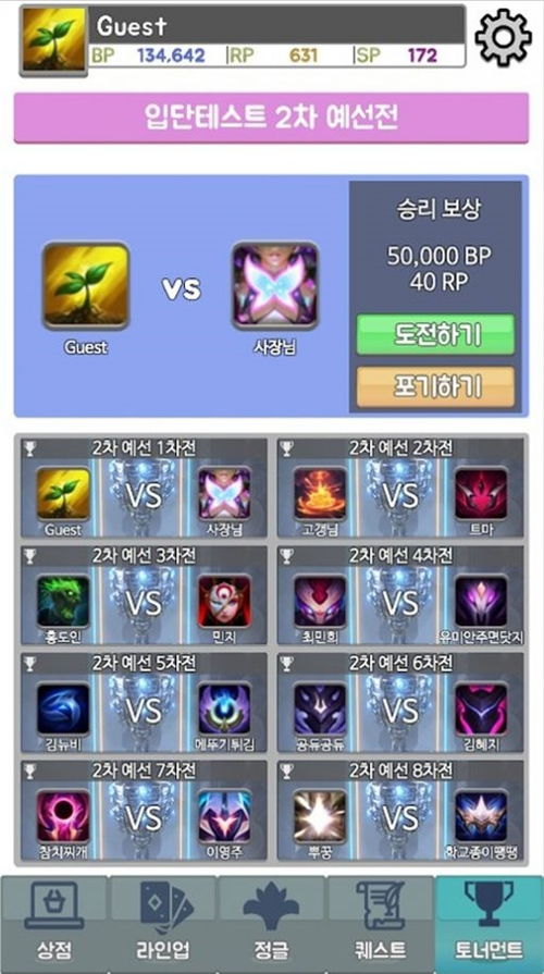 (lol召唤师查询:用于查找召唤师的网站资源和工具是什么)LOL召唤师查询：用于查找召唤师的网站资源和工具