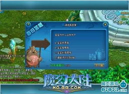 探秘仙之侠道3.1版本逆天问道攻略：揭秘最新游戏攻略技巧和玩法要点