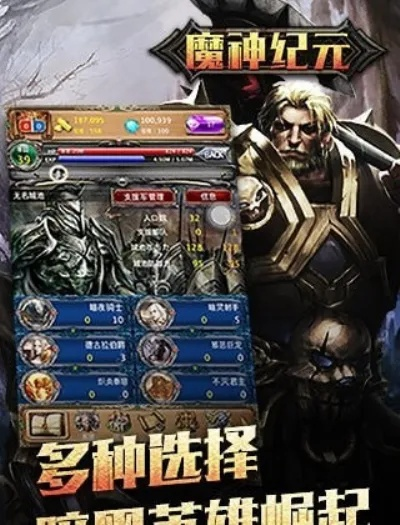 (魔神纪元官网)探秘微信小程序魔神纪元：揭秘神秘世界的光与影