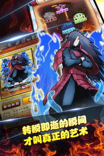 (忍道火之意志攻略)探索忍道火之意志手游：带你体验忍者世界的冒险与挑战