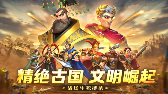 玩家必看：古国崛起手游攻略之最全资源获取技巧与建设策略，为你的古国蒸蒸日上助力！