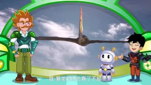 (天空之战小说)穿越时空的天空之战动画片：英雄激战，夺回和平的冒险旅程