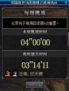 (永恒国度最新章节列表节列表)永恒国度笔趣阁无弹窗阅读享受：体验畅爽的网络小说阅读环境