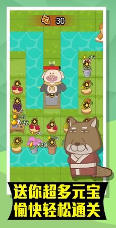 小妖快躺平游戏免广告，尽享纯净游戏体验，轻松放松舒缓压力，欢迎来挑战！