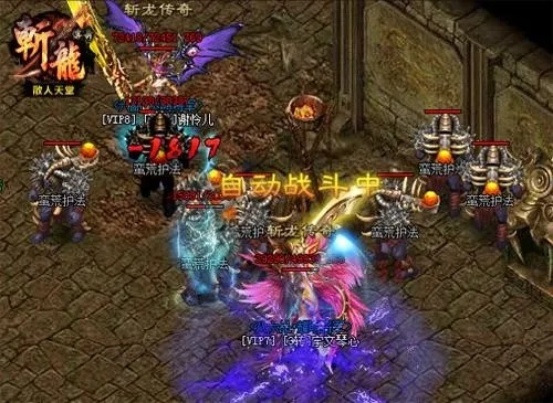 (斩龙传奇打boss视频)探秘斩龙传奇激活码：解锁神秘秘籍，开启无尽冒险之旅