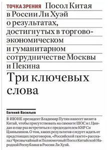 探究战略同盟国的意义与作用：国际关系中的重要角色和战略合作伙伴