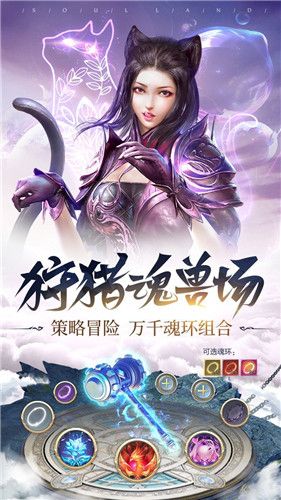 (斗罗大陆斗神再临国际版)超神斗罗大陆：斗神再临BT版全球服开启神级对决