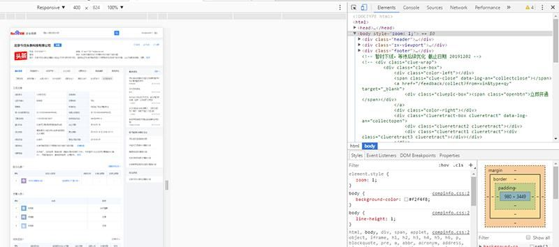 (手机端电脑网页浏览器)探讨手机电脑版浏览器的功能差异和使用体验优化方法