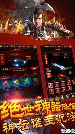 (想不想修真无限钻石内购版)想不想修真无限内购版：开启全新修真世界，畅享无限内购乐趣