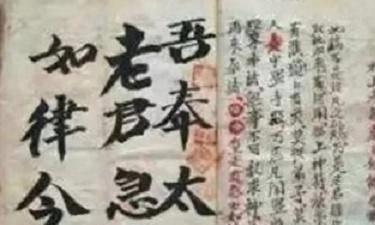 (急急如律令大全)急急如律令口诀，快速掌握的顺口溜技巧分享