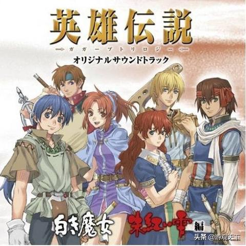 (零之轨迹 手机)零之轨迹手机移植版：重温经典RPG游戏的全新体验