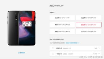黄章将魅族卖给了别人,交易价格高达数十亿人民币 黄章将魅族卖给了别人,交易价格高达数十亿人民币