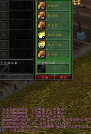 (剑与家园怎么用gg修改器)轻松实现游戏乐趣：剑与家园gg修改器脚本全新更新