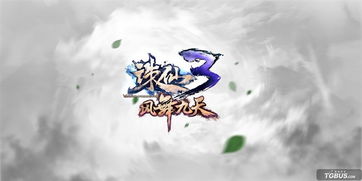 (仙风道骨手游攻略)探寻仙风道骨手游的灵异世界，感受道家文化的魅力与冒险之旅