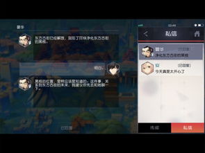 (代号黑色)代号黑森林在什么时候上线？最新消息及在线观看时间安排