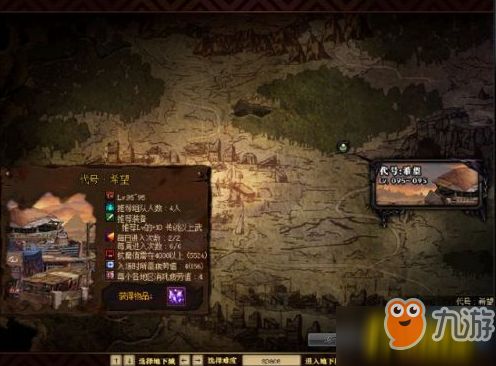 (代号黑色)代号黑森林在什么时候上线？最新消息及在线观看时间安排