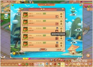 (幻兽探险)探索幻兽工坊Cerisey展览会：奇幻生物与创意艺术的完美结合