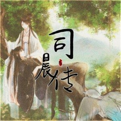 (司晨之人是什么意思)探秘神秘的司辰之书蛋:一个流传千年的传说 (司晨之人是什么意思)探秘神秘的司辰之书蛋:一个流传千年的传说