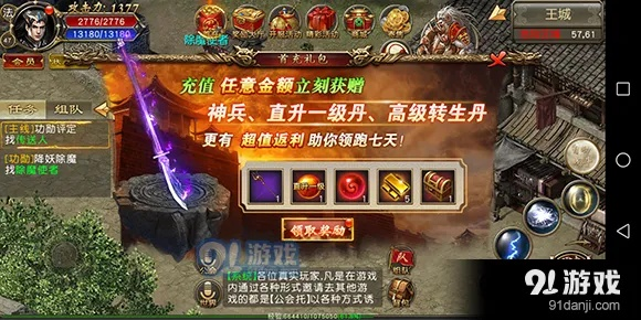 (昊天传奇在线观看)昊天传奇：90级之后如何快速高效升级的终极攻略与技巧解析