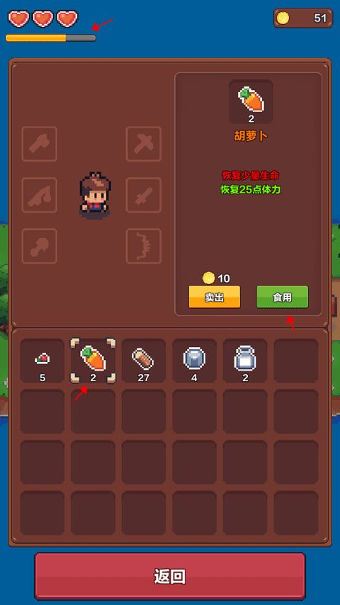 (像素探索类游戏)探索未知的数字世界：像素养殖游戏带你体验全新的冒险之旅