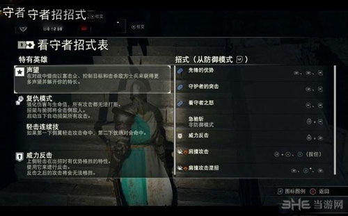 掌握《战神》全流程攻略：图文详解每个关卡挑战，助你成为最强战神