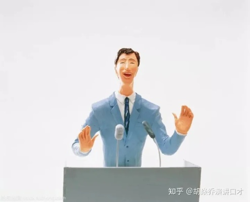震撼揭秘:超强口径技能大全——以妙言令箭,征服每一个公众演讲的场合 震撼揭秘:超强口径技能大全——以妙言令箭,征服每一个公众演讲的场合