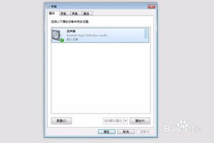 如何解决联想笔记本电脑突然没有声音的问题：全面排查与解决方案