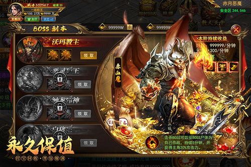 (一战称王手游)一战称王：纵使不开服 也永远称王