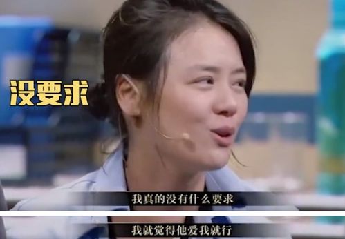 探索新型恋爱观：我想看甜了个蜜，千寻热爱也要理智