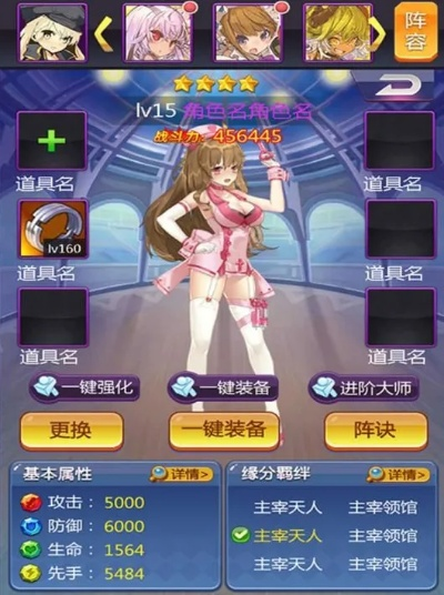 如何在校花梦工厂中打造爆衣效果，让你的形象瞬间升级，吸引众人目光