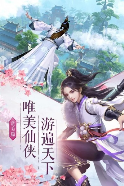 探寻玄幻世界：畅玩QQ游戏凤舞江湖，感受仙侠情怀和掌握武林绝学