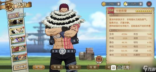 (草帽海贼团冒险历程)超燃冒险团航海王：与草帽海贼团一同探索神秘大海的传奇旅程