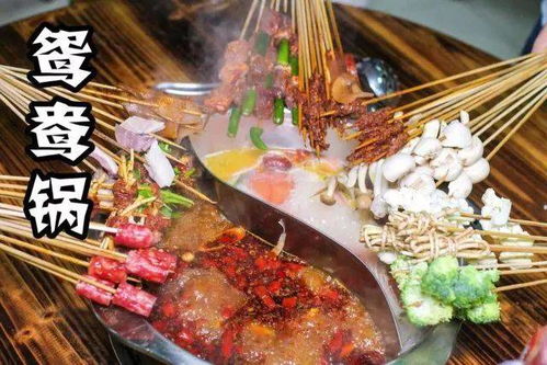 (串串火锅哪家好吃)迫不及待我要吃串串火锅,让我告诉你最好吃的火锅店在哪里! (串串火锅哪家好吃)迫不及待我要吃串串火锅,让我告诉你最好吃的火锅店在哪里!