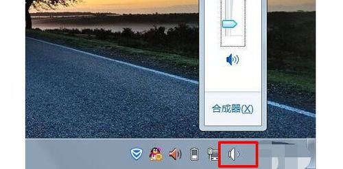 (电脑右下角小喇叭没有了怎么调)电脑右下角小喇叭消失了?教你怎么一步步重新设置找回 (电脑右下角小喇叭没有了怎么调)电脑右下角小喇叭消失了?教你怎么一步步重新设置找回