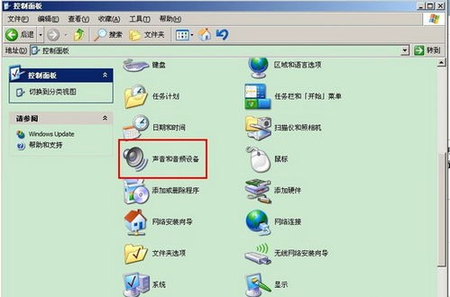 (电脑右下角小喇叭没有了怎么调)电脑右下角小喇叭消失了?教你怎么一步步重新设置找回 (电脑右下角小喇叭没有了怎么调)电脑右下角小喇叭消失了?教你怎么一步步重新设置找回