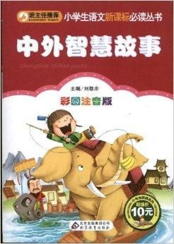 伊泽是谁?小学生萌宠还是神秘网红?揭秘伊泽的真实身份和故事! 伊泽是谁?小学生萌宠还是神秘网红?揭秘伊泽的真实身份和故事!