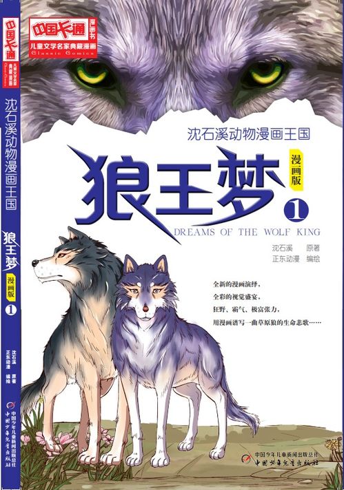 伊泽是谁?小学生萌宠还是神秘网红?揭秘伊泽的真实身份和故事! 伊泽是谁?小学生萌宠还是神秘网红?揭秘伊泽的真实身份和故事!