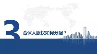 探讨山河之志如何转变以加入新的联盟结构 探讨山河之志如何转变以加入新的联盟结构