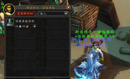 圣光与荣耀瓦尔基里：阐述传统北欧神话与游戏魔兽世界中瓦尔基里形象的创新融合