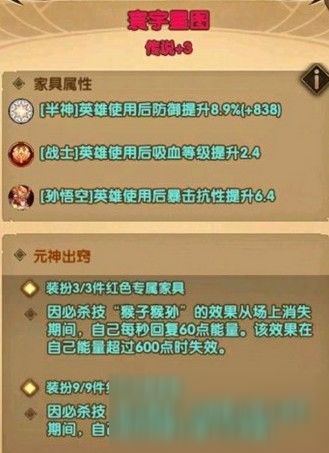 (远征手游是什么游戏)探究远征手游是诈骗吗？：深入分析游戏真相与玩家体验