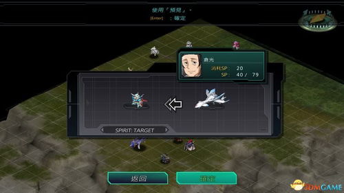 全面解析机战X隐藏要素攻略：提升战斗效率的必备秘籍与技巧分享