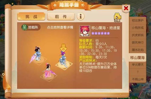 (梦幻手游零元党选职业)梦幻手游0元党怎么选职业最划算？