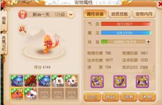 (梦幻手游零元党选职业)梦幻手游0元党怎么选职业最划算？